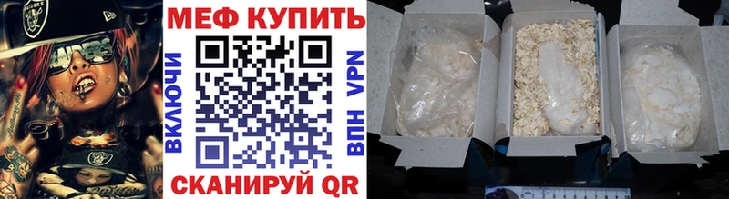 Наркошоп купить Гашиш  Каннабис  СОЛЬ  Амфетамин  Кокаин  Меф мяу мяу  Воткинск