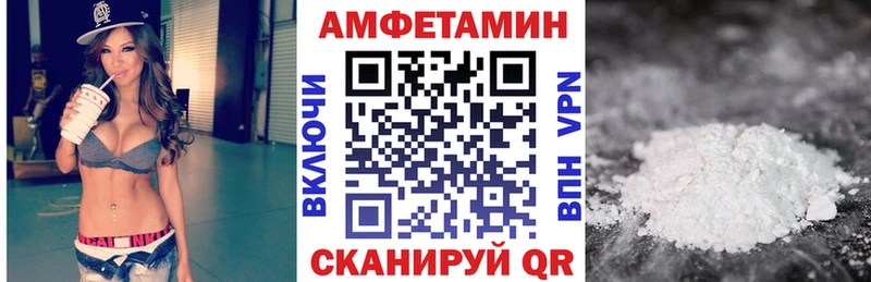 Amphetamine 97%  Купить  Воткинск 