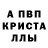 Первитин пудра Michael Peredruk