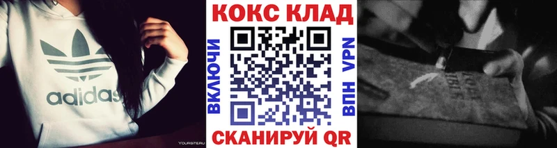 Купить  Воткинск  COCAIN Боливия 