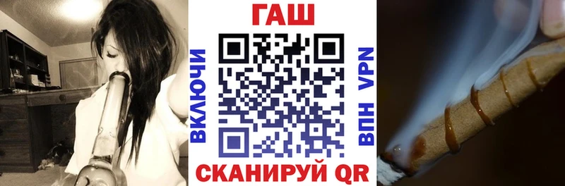 ГАШИШ VHQ  Купить где  Воткинск 