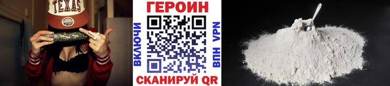 Купить закладки  Воткинск  ГЕРОИН Афган 