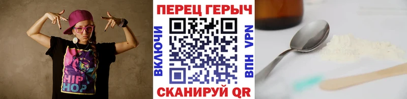 Героин афганец Воткинск