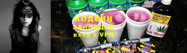 винт Алзамай