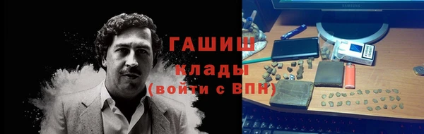 прущий лед Алексеевка