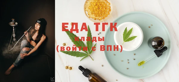 альфа пвп VHQ Алексин