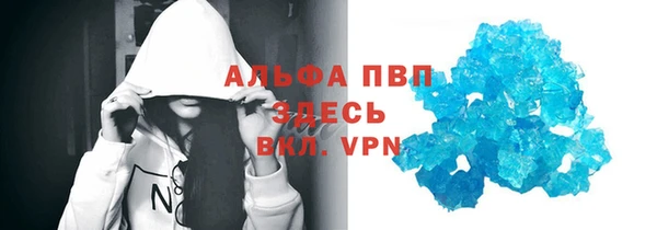 прущий лед Алексеевка