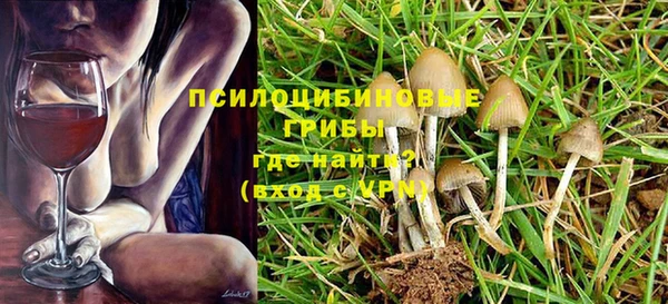 альфа пвп VHQ Алексин