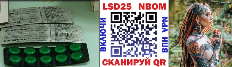 ЛСД экстази кислота  Купить  Воткинск 