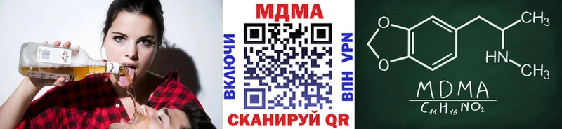 Купить  Воткинск  MDMA crystal 