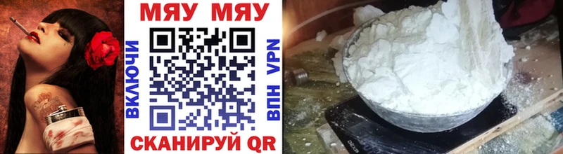 МЕФ мука  Купить где  Воткинск 
