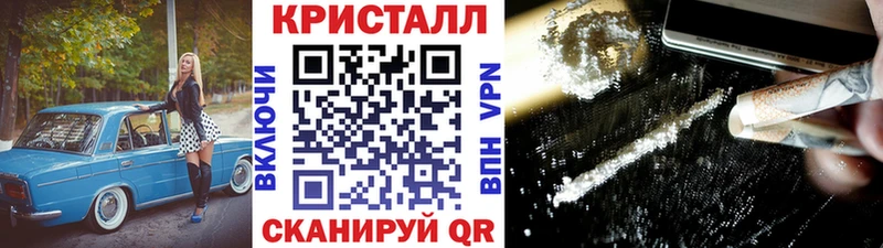 Первитин Декстрометамфетамин 99.9%  Купить где  Воткинск 
