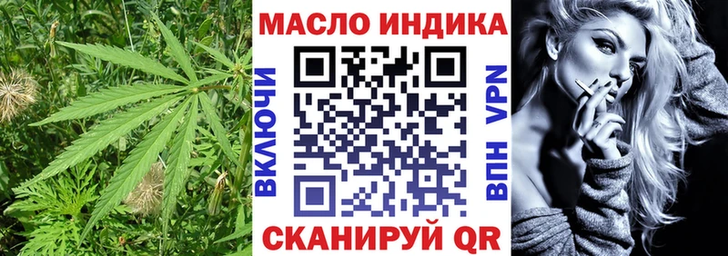 Купить закладки  Воткинск  Дистиллят ТГК концентрат 