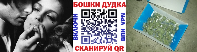 Купить закладки  Воткинск  МАРИХУАНА Ganja 