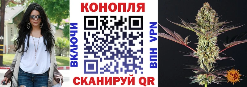 Бошки марихуана гибрид Воткинск